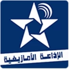 logo Radio Amazigh