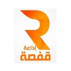 logo Radio Gafsa