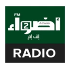 logo Adwaa FM 2