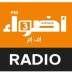 logo Adwaa FM 3