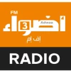 Adwaa FM 3