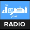 Adwaa FM 5