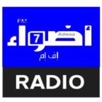 logo Adwaa FM 7